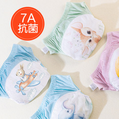 乳幼児用学習ズボン純綿通気トレーニングズボン赤ちゃん用おむつポケットおむつ水洗い防止横漏れ防止A類