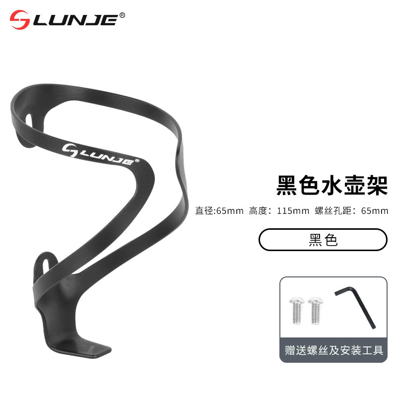 Water bottle, bottle holder, metal golden water, road mountain glass holder, equipment for cycling, bicycle accessories, aluminum alloy