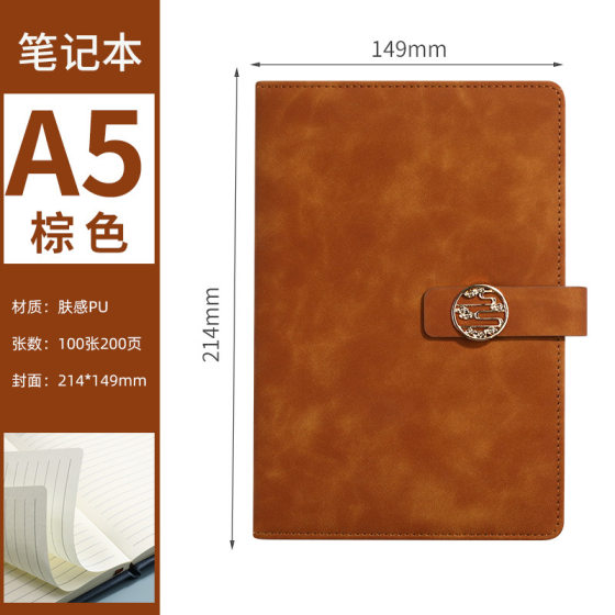 a5 Xiangyun Buckle Business Notebook with Printable logo, High-looking Diary, Conference Notebook Set