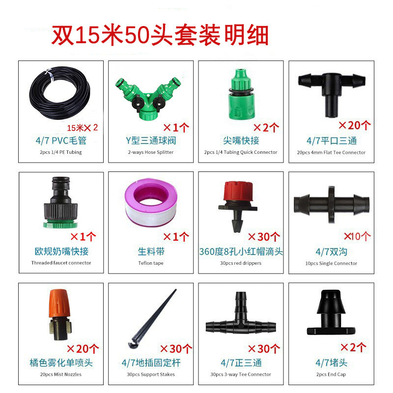 더블 15 m 50 헤드