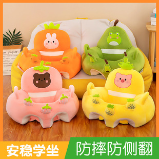 Creative Cartoon Infant Learning Seat Low Center of Gravity Anti-Fall Backrest 4~12 Months Baby Learning to Sit on Sofa Chair Cross-Border