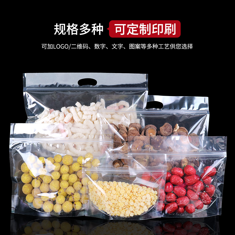 Bolsa de mano transparente, bocadillos, dulces, frutas secas, bolsas de plástico autoselladas, bolsas de horneado de cereales, bolsas de sellado fijas