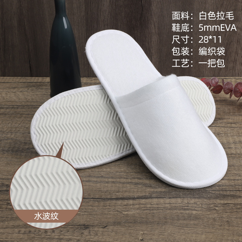 Non-slip breathable slippers indoor, wholesale
