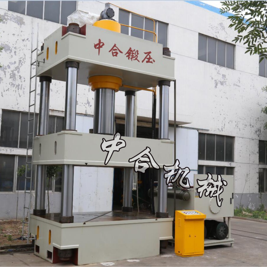 中合新款800T四柱三梁液压机800吨PLC控制液压机