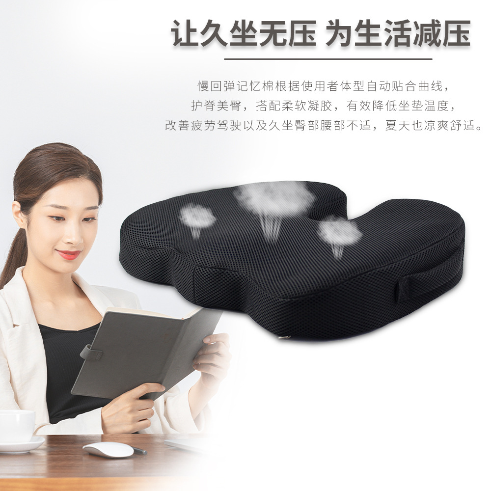 Cojín de espuma viscoelástica de gel superventas transfronterizo para sillas de oficina en casa, uso en coche, cojín de asiento de verano, regalo al por mayor, confort para sentarse por largos períodos.