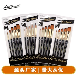 画笔;其他美术用品;美术颜料