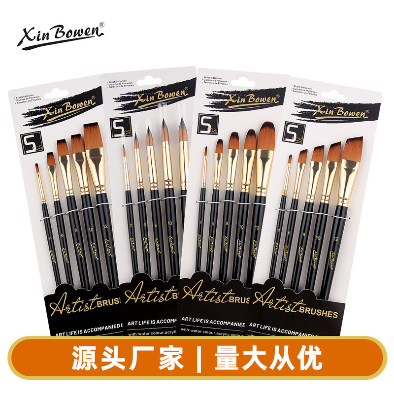 Black Wooden Pole 5 Brush Set Watercolor Brush Nylon Hair Painting Brush Student Painting Oil Brush Wholesale