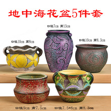 多肉花盆陶瓷多肉植物粗陶复古紫砂家用创意大小简约批发多肉花盆