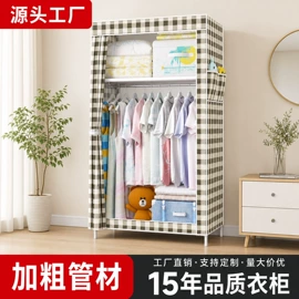 衣帽架;简易衣柜;鞋架