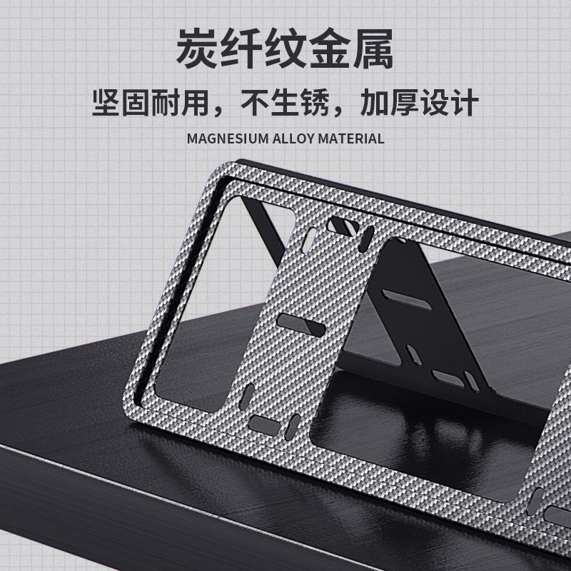 안티브레이크 번호판 보호 프레임 두꺼워진 탄소섬유 신에너지 그린 번호판 프레임 블루 번호판 자동차 번호판 프레임 알루미늄 합금