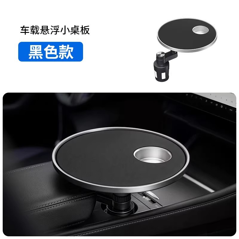 3-in-1 Car Suspension Table Board 360 °   Rotating and Adjustable Car Cup Holder Small Table Board for Office and Dining Use