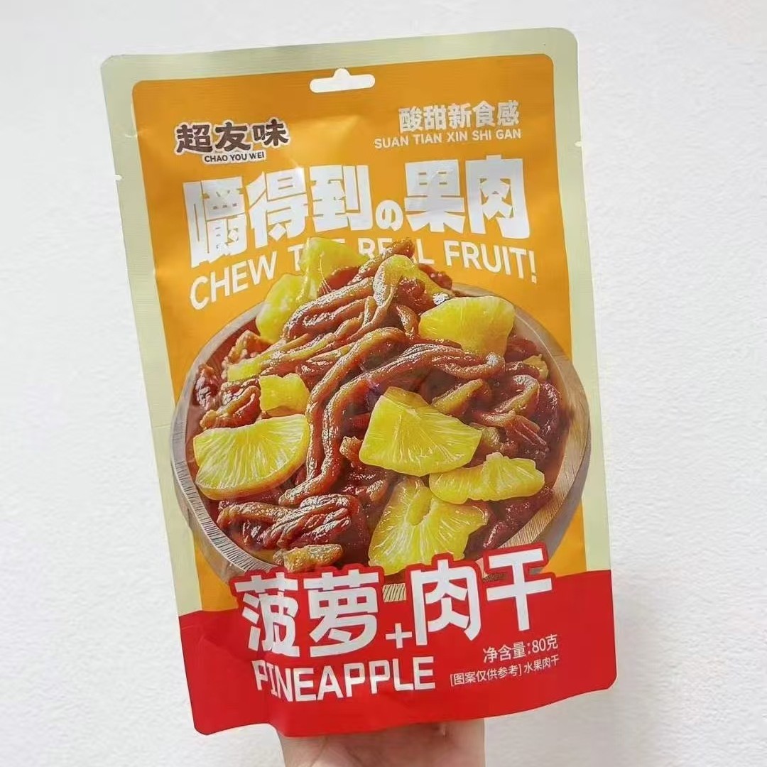 2025-07-07 22:54:10.jpg