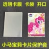 20 silk 66x91 opening 1 pack about 50 sheets