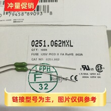 力特电阻式快断慢断保险丝T1A2A125MA250MA500ma3A4A15A0.5A