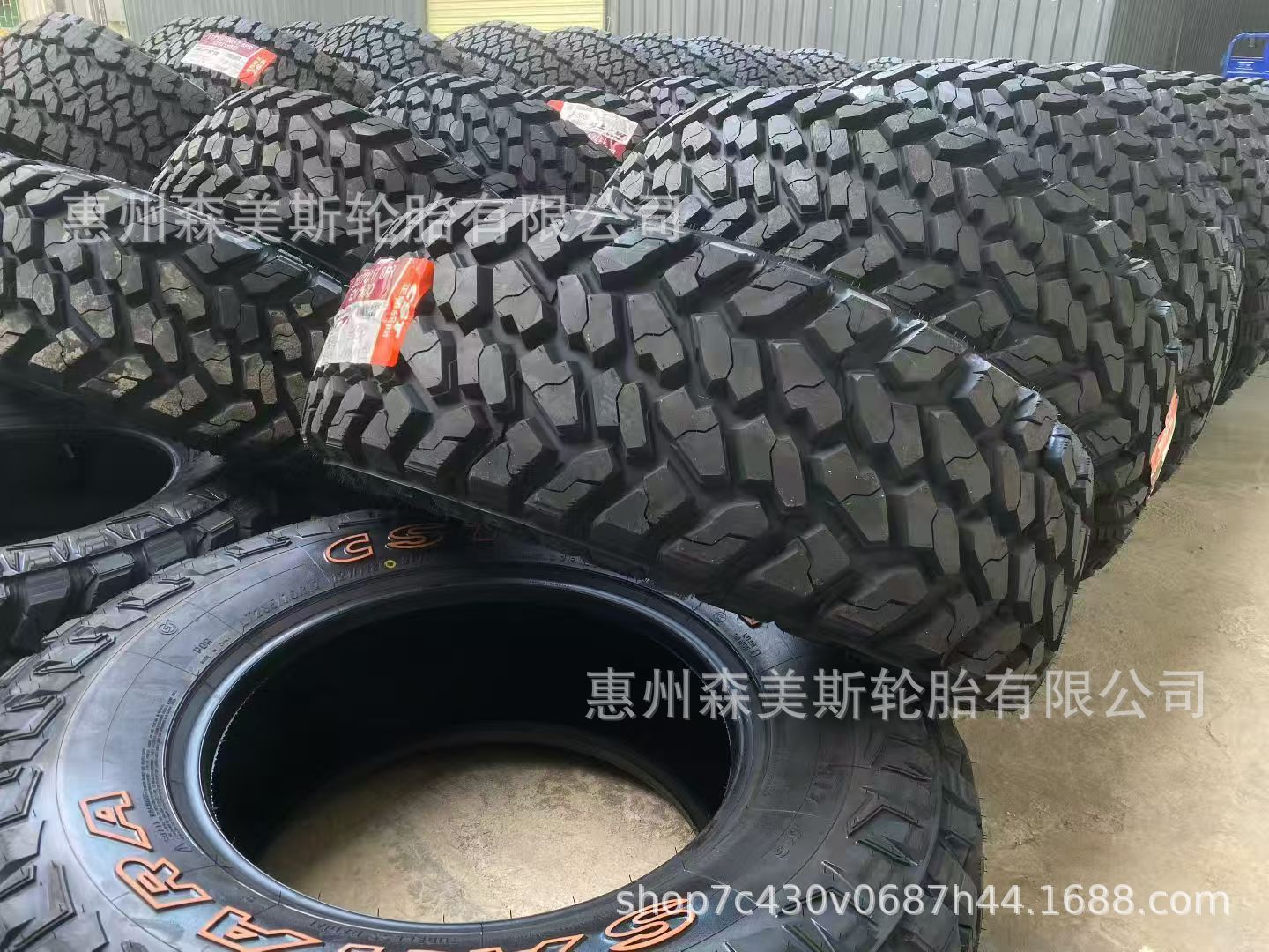 Off-road tires 235245265285/65/70/75R15r16-17 Fengjun Great Wall pickup truck MT tires