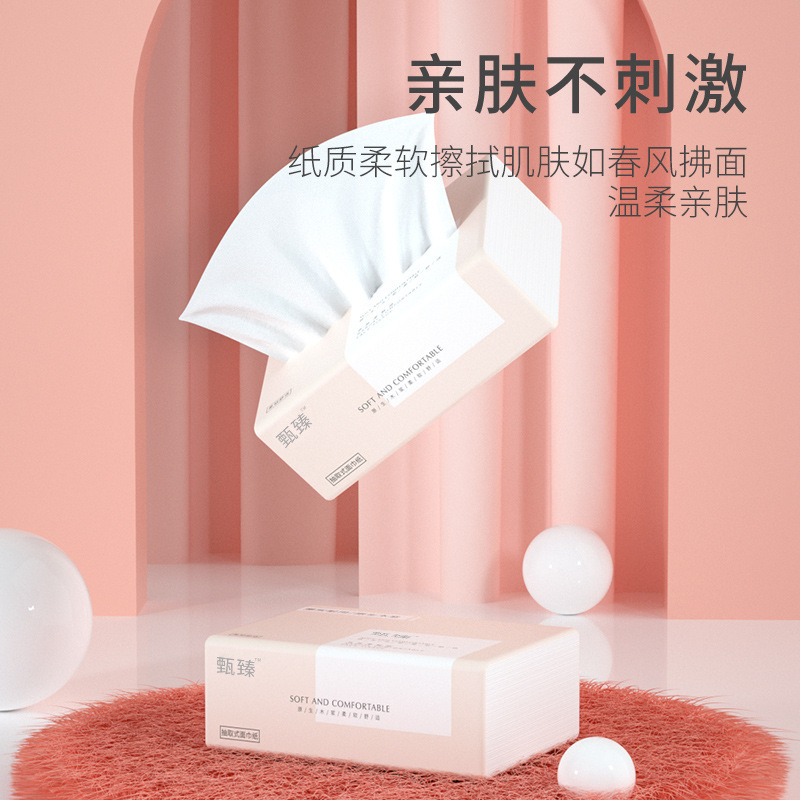10包家用面巾纸原木便携抽取式纸巾抽纸卫生纸亲肤柔软餐巾纸|undefined