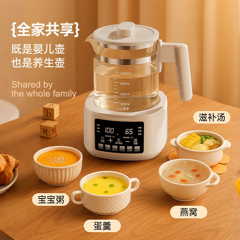 万利达恒温玻璃婴儿烧热水壶家用电热自动智能水壶保温养生调奶器|undefined