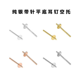 S925���y���ƽ�׶�ᔿ���DIY��������ʯ�������������бP�K��