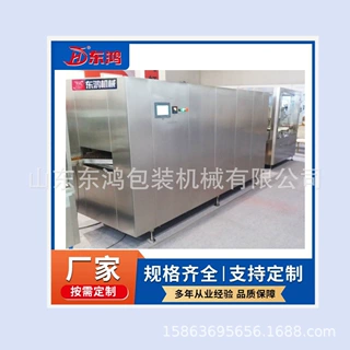 【厂家定制】玻璃瓶烘干灭菌机  口服液瓶高温杀菌 玻璃瓶烘干机