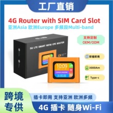 �羳4G·������y�忨WiFi6�x��늳�RJ45�ڶ��_˹Eurasia Router
