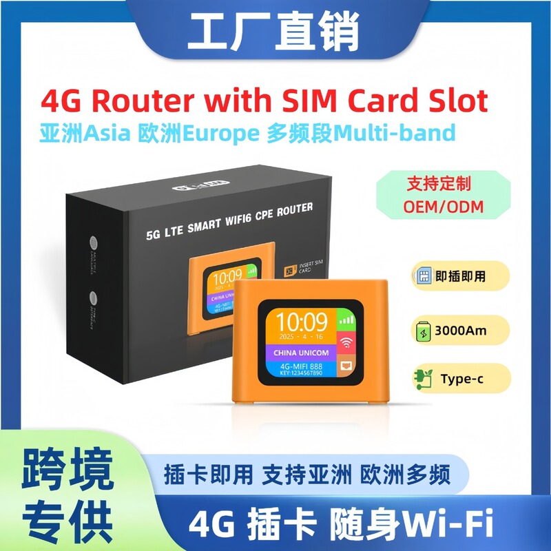 Cross-Border 4g Router Portable Plug-In Card Wifi6 Optional Battery Rj45 Port Russia Eurasia Router Cross-Border 4g Router Portable Plug-In Card Wifi6 Optional Battery Rj45 Port Russia Eurasia Router