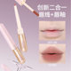 Novo Mist Kiss Double-Ended Lip Glaze Lip Liner Double-Ended Lip Glaze Lip Liner One Pen Dual-Purpose Natural Velvet Mist Novice Makeup