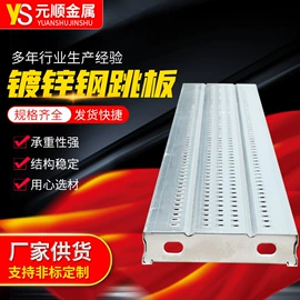 脚手架;钢格板;钢模板