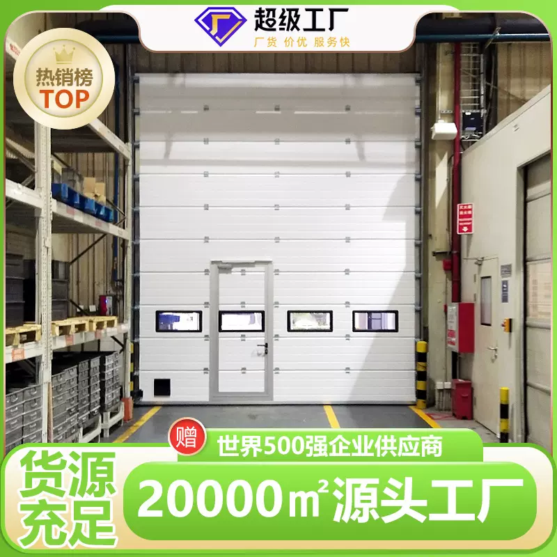 提升门大型厂房升降门滑升门仓库冷库电动保温抗风工业提升门