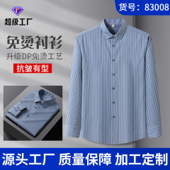 2024夏の服装は長袖シャツ男性カジュアルビジネス職業服シャツ男性スポットロゴ