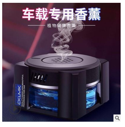 汽车香水座车载香水摆件高伦 车用创意造型香薰饰品摆件车内香水