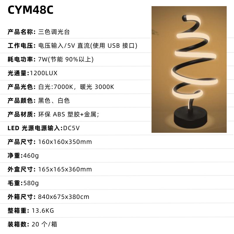 Red transfronteriza de celebridades de Internet luz de noche dormitorio de alta gama creatividad pequeña luz de mesa atmósfera de la cabecera luz de noche barra led lámpara de mesa