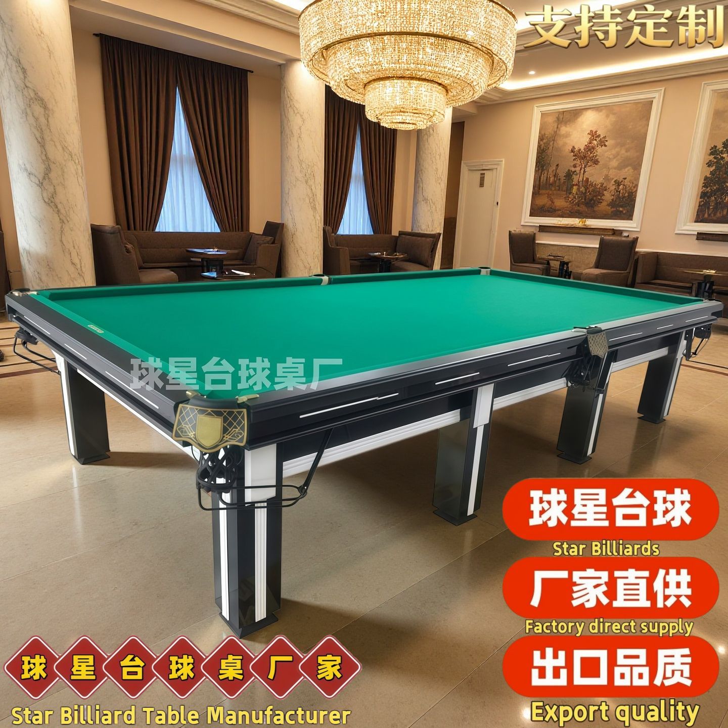 Russian billiard table, standard adult American home snooker table, Russian pyramid billiard table, billiard table manufacturer.