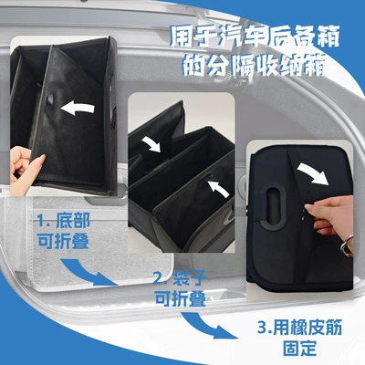 Car storage bag/box, Oxford Cloth Car Storage