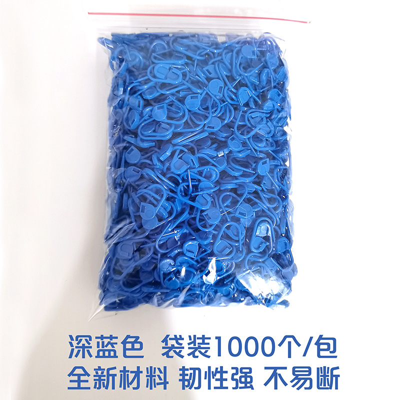 Dark blue marker buckle [1000 pcs/pack]