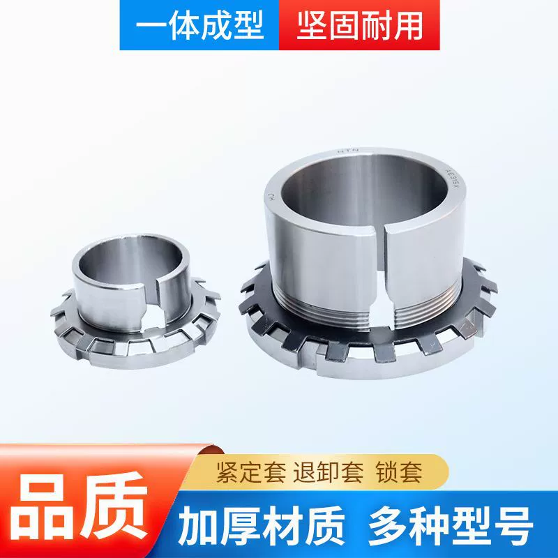 Подшипник затягивая рукав само-выравнивая подшипник ролика затягивая Материал подшипника рукава стальной Пояс транспортное оборудование затягивая рукав