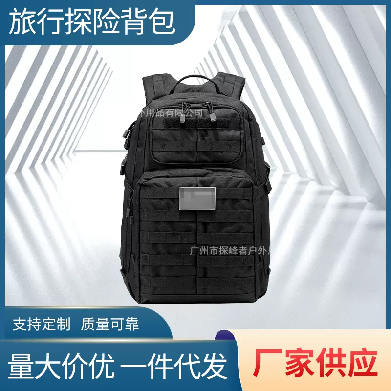 511战术双肩包新款攻击背包户外旅行包登山骑行徒步男士背包