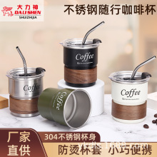 户外单层台阶杯304不锈钢咖啡杯ins高颜值野外便捷卷边露营啤酒杯