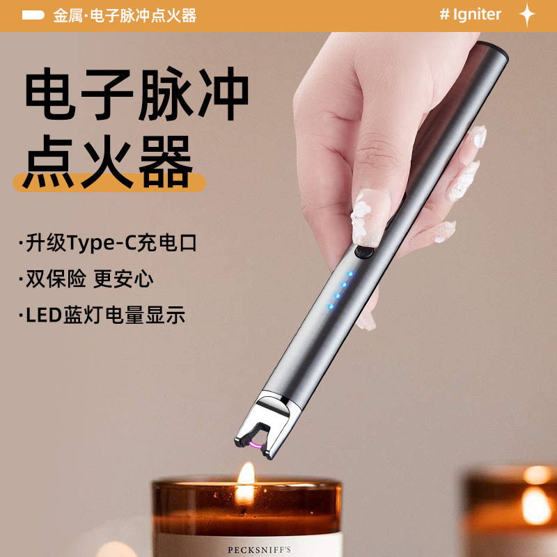 跨境点火器加长手柄户外家用燃气灶煤气灶防风金属脉冲充电打火机|undefined