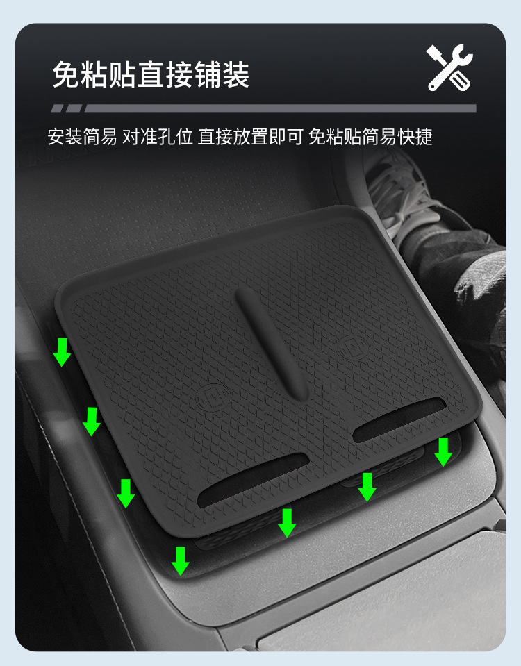 Suitable for Zeekr 007 Silicone Wireless Charging Pad, Central Control Protection Anti-Slip Mat, Modification Accessories, Interior Mat