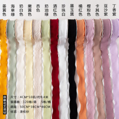 4cm褶皺絲帶肌理荷葉邊花藝雪紗雪紡質感綢帶烘焙絲帶亞麻魚尾紗