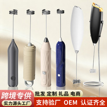 奶泡器咖啡打泡器家用电动奶泡机牛奶搅拌器手持打蛋器打奶器奶泡