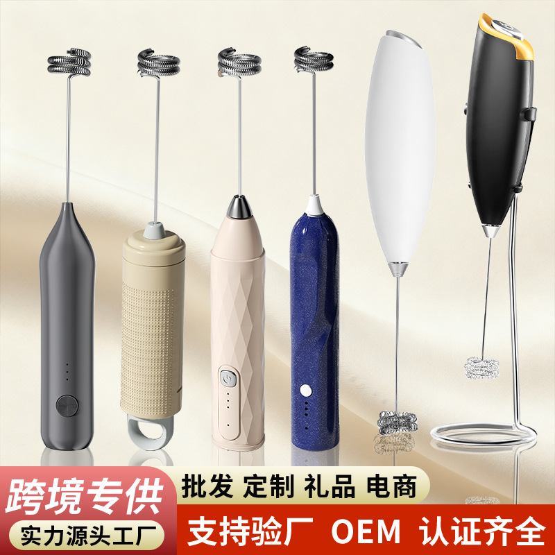 奶泡器咖啡打泡器家用电动奶泡机牛奶搅拌器手持打蛋器打奶器奶泡