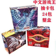 遊戯王カードセット全セット中国語英語カードパック青眼白龍魔法罠全フラッシュカード収集冊