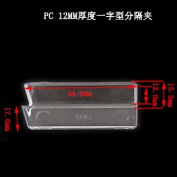 ガラスカードスロット水槽角十字固定クリップT字L型仕切りクリップkt板クリップPC屏風ガラスクリップ|undefined