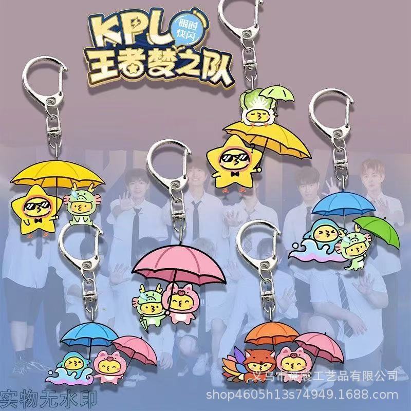 Honor of Kings Kpl Dream Team Cartoon Keychain Cute Acrylic Backpack Pendant Game Peripheral Gift