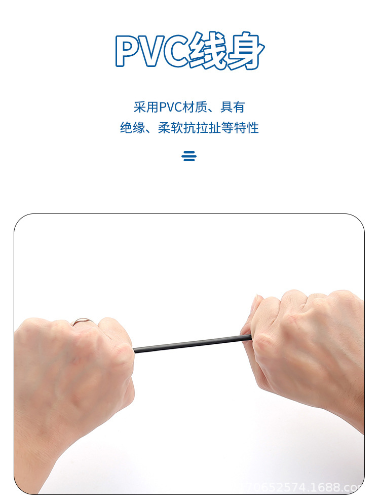 普通电线3详情_04.jpg