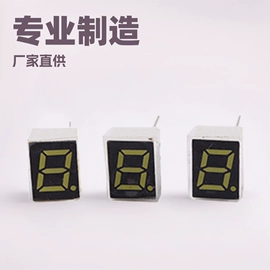 LED数码管