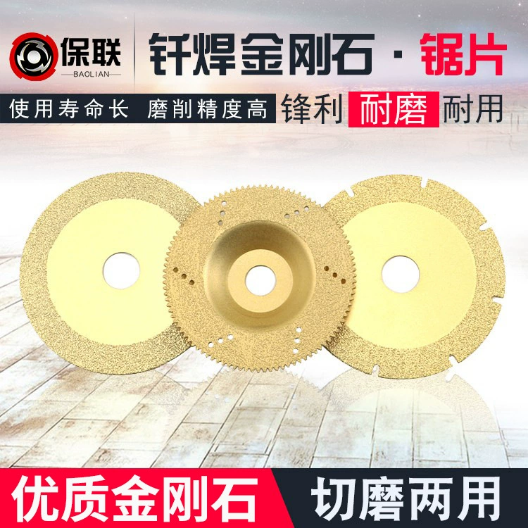 Пайка Шлифовальный Король Нефрит Агат Пилинг Шлифовальный диск Алмазная пила Керамическая плитка Стекло Резка Кусок