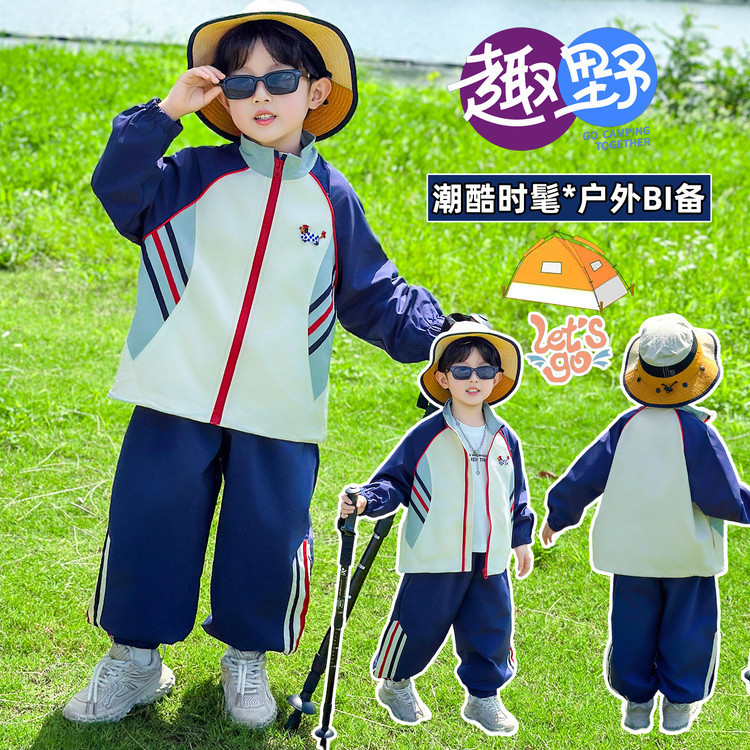 男童小狗贴标冲锋衣套装春秋装韩版儿童潮酷两件套中小童洋气衣服|undefined