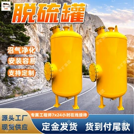 矿山施工设备;其他防爆器材;矿业输送设备